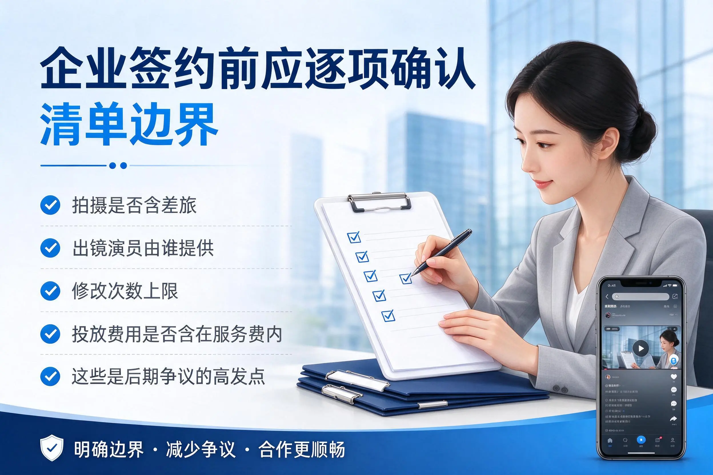 金昌短视频代运营是什么？一文讲清服务内容与合作模式